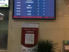 -成都市第二人民医院(庆云院区)