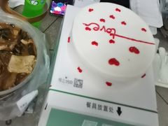 -维尔纳斯·生日蛋糕动物奶油冰淇淋蛋糕(人大店)