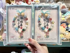 -天河领展广场