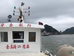 -花岙岛
