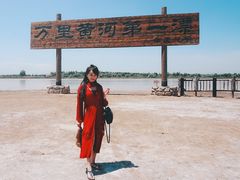 -黄沙古渡原生态旅游区