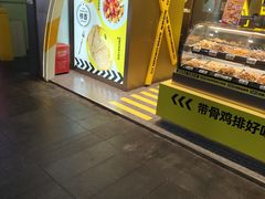 -超级鸡车(曹杨路店)