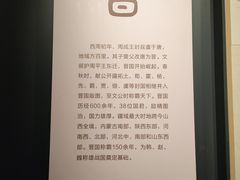 -太原市博物馆