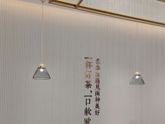 -奈雪的茶(金鹰广场店)