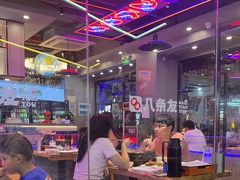 -八条友鲜货烧烤·脆皮烤鱼(石岩旗舰店)
