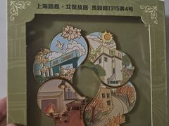 -Money Shops(愚园路店)