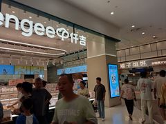 -永旺梦乐城(经开店)
