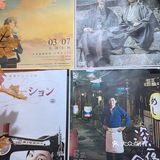 我的日料品鉴合集