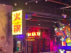 -水巷子·巴掌腰片重庆火锅(云纺店)