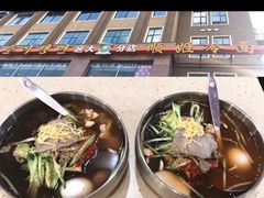 -顺姬冷面(延大店)