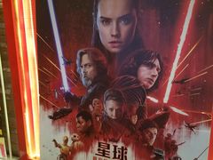 -恒华国际影城(顺义店)