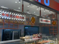 -天津梅江印象城