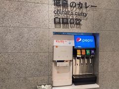 -池奈·咖喱蛋包饭(熙地港店)