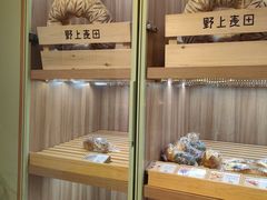 -野上麦田(中贸广场店)