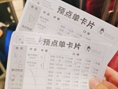 -茶颜悦色(花园道店)