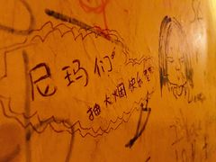 -么哈MOJAR(北京五道口店)