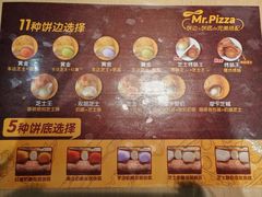 -米斯特比萨(罗斯福店)
