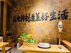 -北丐先生·野馄饨烧烤(南京首店)