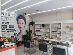 -森林香愈芳疗SPA·青春几何美容中心413