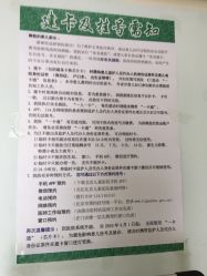 -首都医科大学附属北京儿童医院