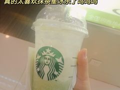 -星巴克(衡水汇中广场店)
