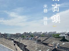 -黄桥古镇