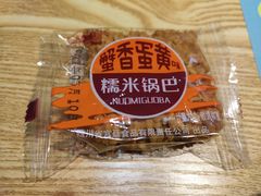 -宫廷糕点铺(建设路店)