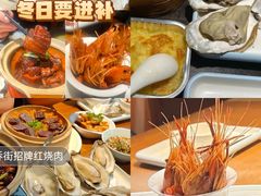 -乔街深夜食堂·小龙虾·高压锅生蚝(杭州总店)