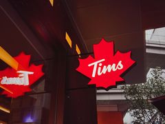 -Tims天好咖啡·贝果(雁展路万象天地店)