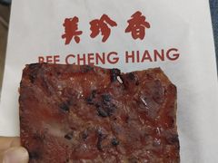 -美珍香(苏州中心商场店)