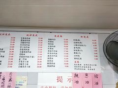 菜单-老地方面馆(思南路店)
