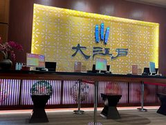 -大江户·温泉洗浴(浑南店)