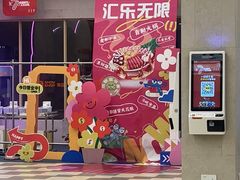 -水善汇旗舰店(金牛路店)