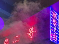 -卤校长重庆火锅(国兴店)