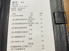 账单-派乐美西餐厅GoGo Party(印象城店)