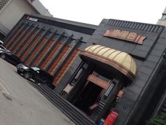-粗茶淡饭·汉口公馆(循礼门店)