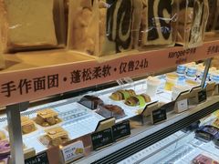 -仟吉·ART FARM主题店(菱角湖万达店)