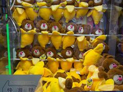 -反斗乐园(金光华广场店)