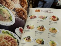 -丽的面家(多宝路店)