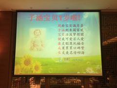 -好食上(喜盈门.范城店)