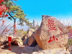 -天津盘山风景名胜区