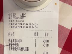 -西贝(华发商都店)