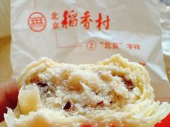 -北京稻香村(第三店)