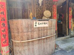 -田园印象·成都土菜院子(华阳店)