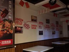 -沈姐万州烤鱼(沙坪坝七中店)