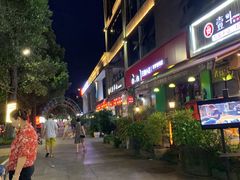 -一斗火锅·招财羊毛肚(泰吉滨江店)