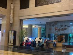 -成都保利公园皇冠假日酒店(熊猫基地店)