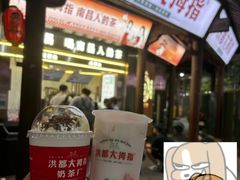 -小罗子汤店(大士院总店)