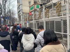 -满记烧饼(牛街东里小区一区店)