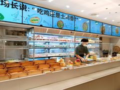 -老乡鸡(上海白玉兰广场店)